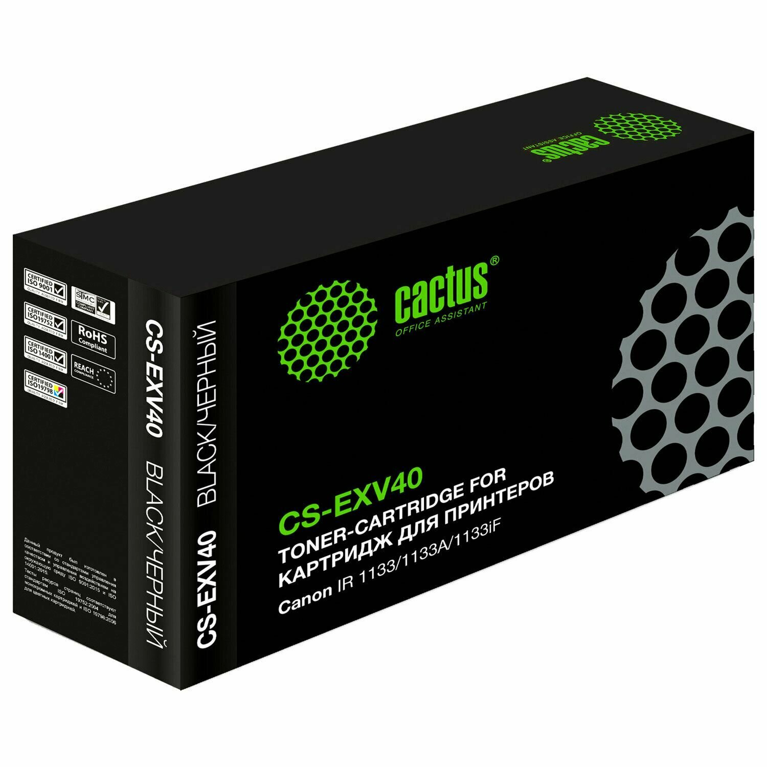Картридж лазерный CACTUS CS-EXV40, для Canon IR 1133/1133A/1133iF, ресурс 6000 страниц