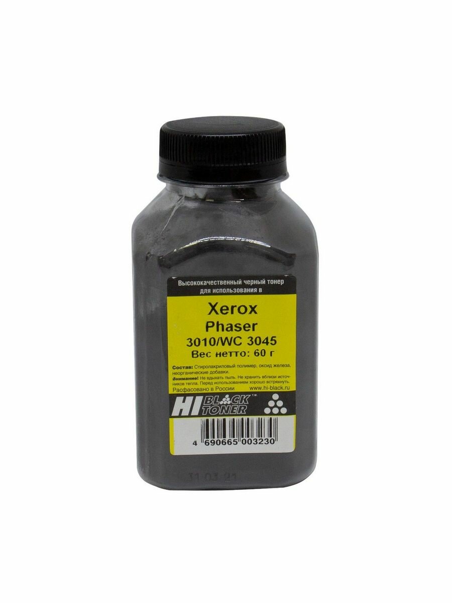 фото Тонер Hi-Black для Xerox Phaser 3010/WC 3045, Bk, 60 г, банка
