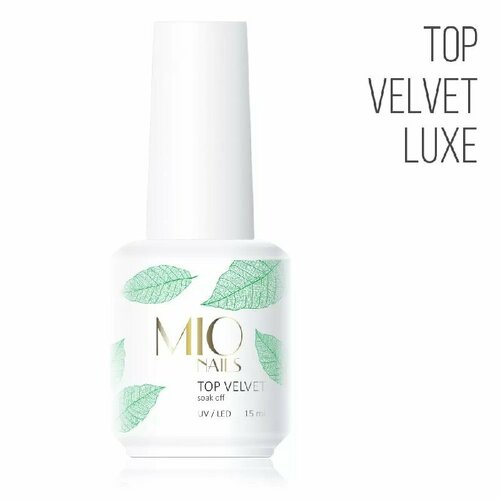 Матовый топ для гель-лака с липким слоем MIO Nails Velvet Luxe 15 мл