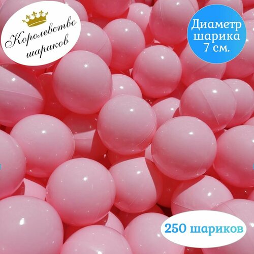 розовый
