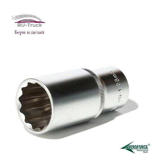 Торцевая головка 28 мм, Высокая, 12 граней, 1/2