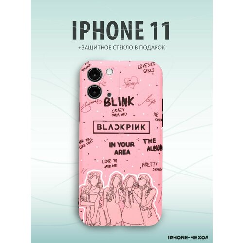 Чехол Iphone 11 блэк пинк black pink флаг баннер black pink 100x60 черный kpop блэк пинк