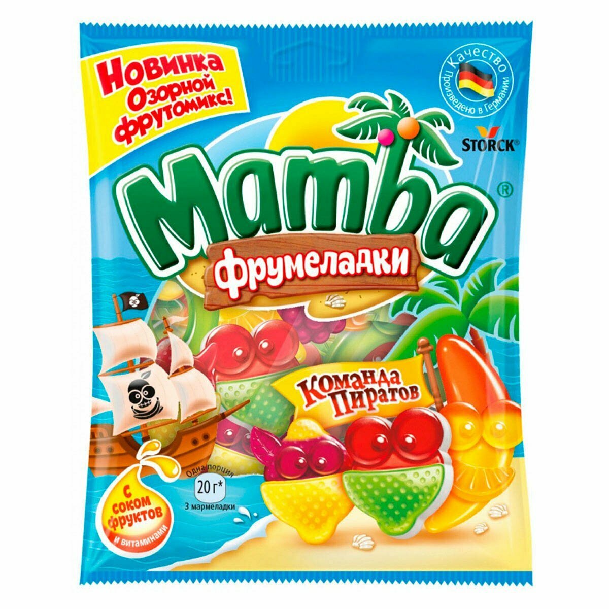 Жевательный мармелад Mamba Фрумеладки Команда пиратов бузина, морковь, 70 г