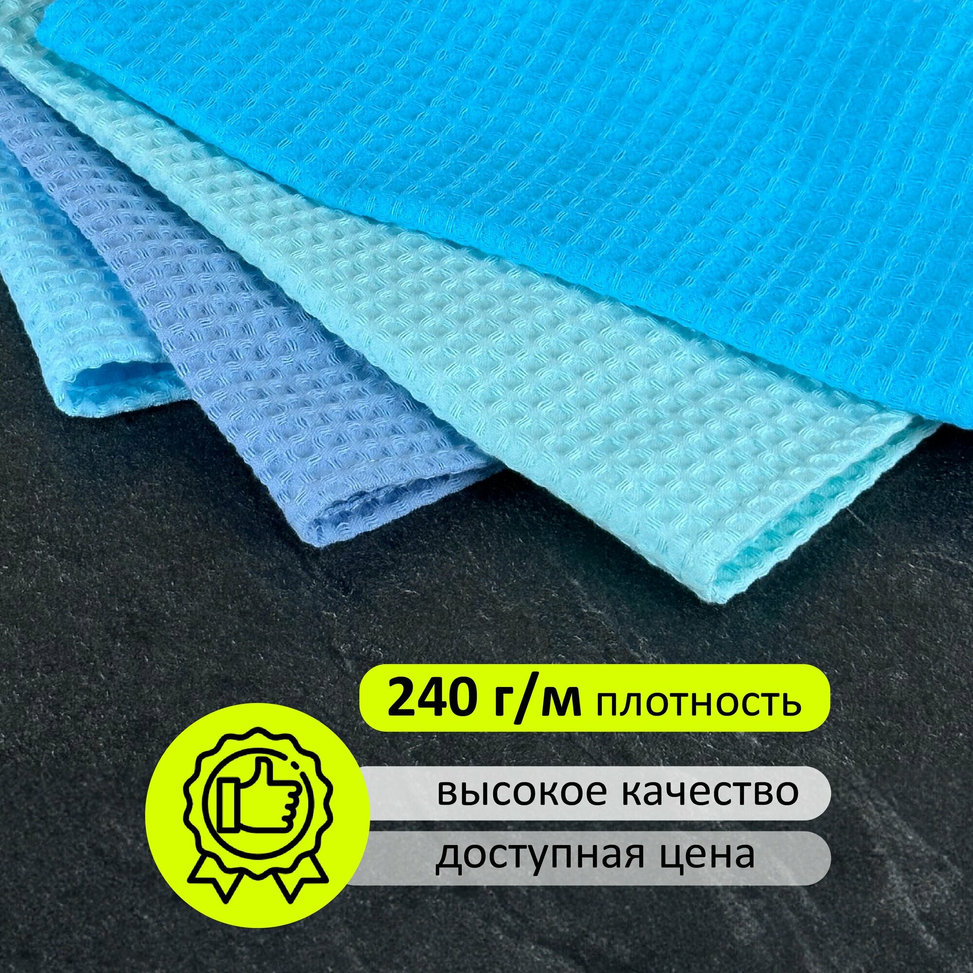 Полотенце для рук с петелькой 30х60 см, набор полотенец из 4 штук — фото 1