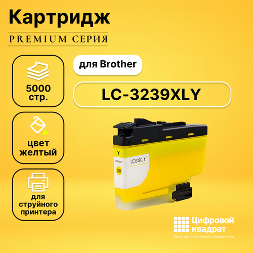 Картридж DS LC-3239XLY Brother желтый совместимый