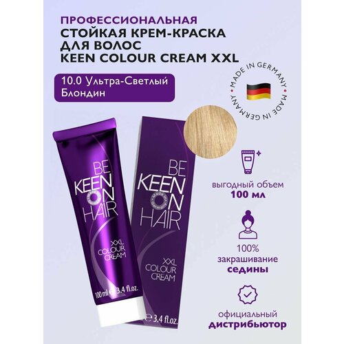 KEEN Be Keen on Hair крем-краска для волос XXL Colour Cream, 10.0 ultrahellblond, 100 мл keen be keen on hair крем краска для волос xxl colour cream 10 0 ultrahellblond 100 мл