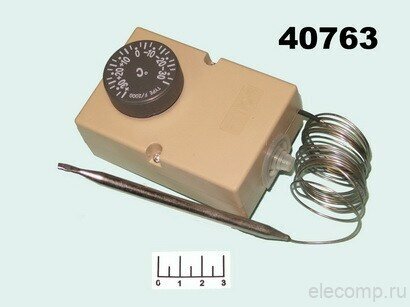 Терморегулятор капиллярный (-30.+30C) F2000 универсальный