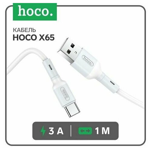 Кабель Hoco X65, Type-C - USB, 3 А, 1м, TPE оплетка, белый 7686940 usb кабель hoco x23 skilled type c 3а 1м tpe белый