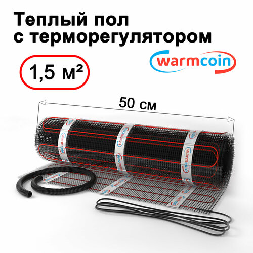 теплый пол 1 м кв электрический под плитку warmcoin black терморегулятор Теплый пол электрический Warmcoin BLACK 1 м. кв.