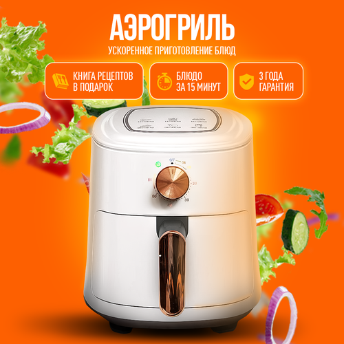 Аэрогриль Xiaomi электрический 10в1 Аэрофритюрница 99018161110 аэрогриль gfgril gfa 3200 белый