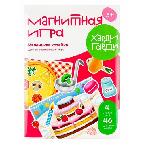 Магнитная игра Повар Пицца