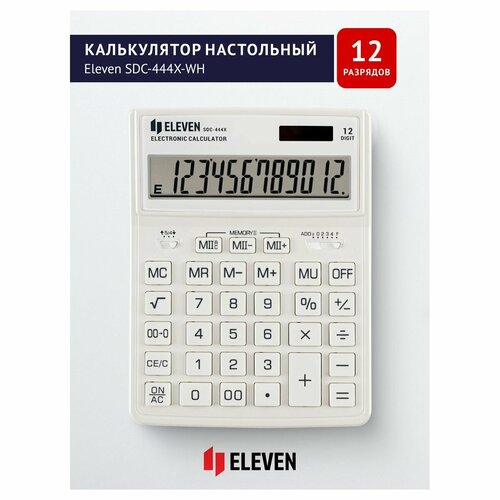 калькулятор настольный eleven sdc 444x gn 12 разрядов двойное питание 155 204 33 мм Калькулятор настольный Eleven SDC-444X-GN, 12 разрядов, двойное питание, 155*204*33 мм