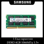 Оперативная память SODIMM Samsung DDR3 4GB 1066Мгц 2Rx8 PC3-8500S для ноутбука