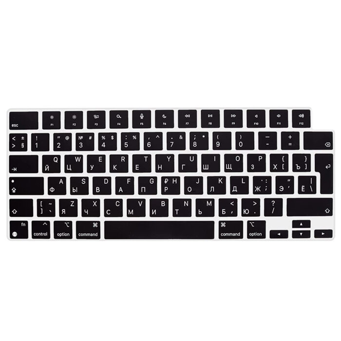 Черная накладка на клавиатуру для Macbook Pro 14/16 2021-2024 / Air 13/15 M2 2022-2024 (Rus/Eu)