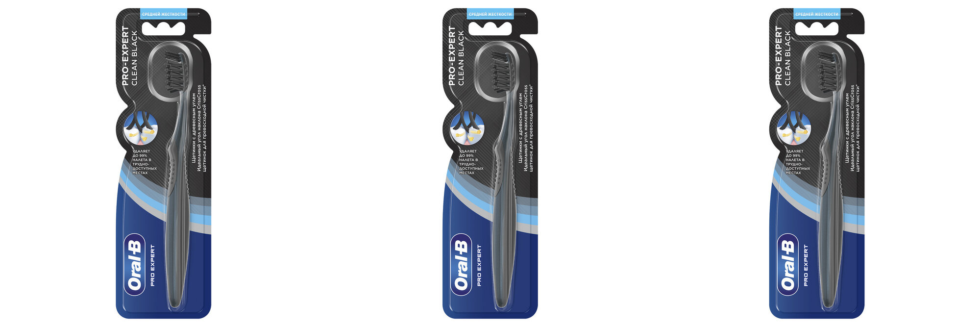 Oral-B Зубная щетка Pro-Expert Clean Black 35 средняя, 3шт