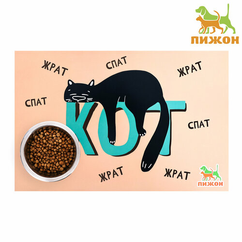 Коврик под миску 43 х 28 см 