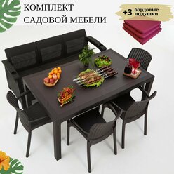 Комплект садовой мебели из ротанга HomlyGreen 3+4стула+обеденный стол 160х95, с комплектом бордовых подушек