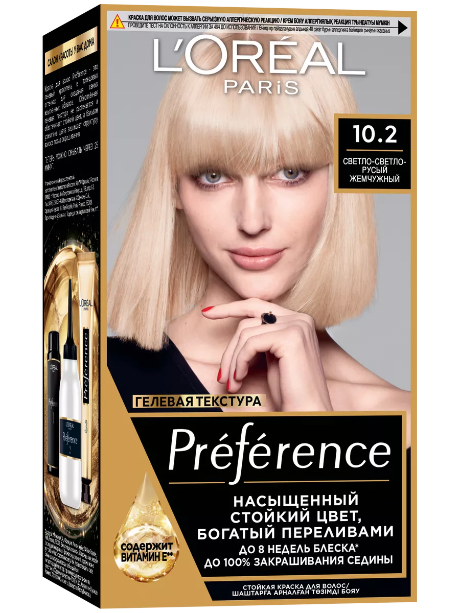 Preference, 10.2 Стойкая краска для волос