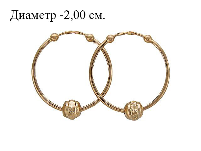 Серьги конго Эстет Золотые украшения, желтое золото, 585 проба, фианит, бесцветн
