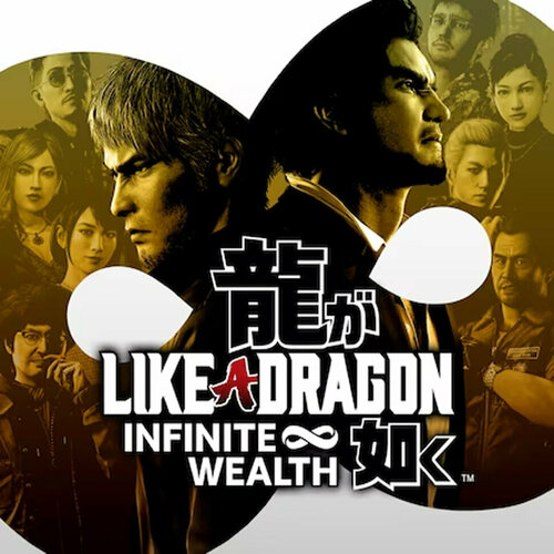 Игра Like a Dragon: Infinite Wealth Xbox One, Xbox Series S, Xbox Series X цифровой ключ