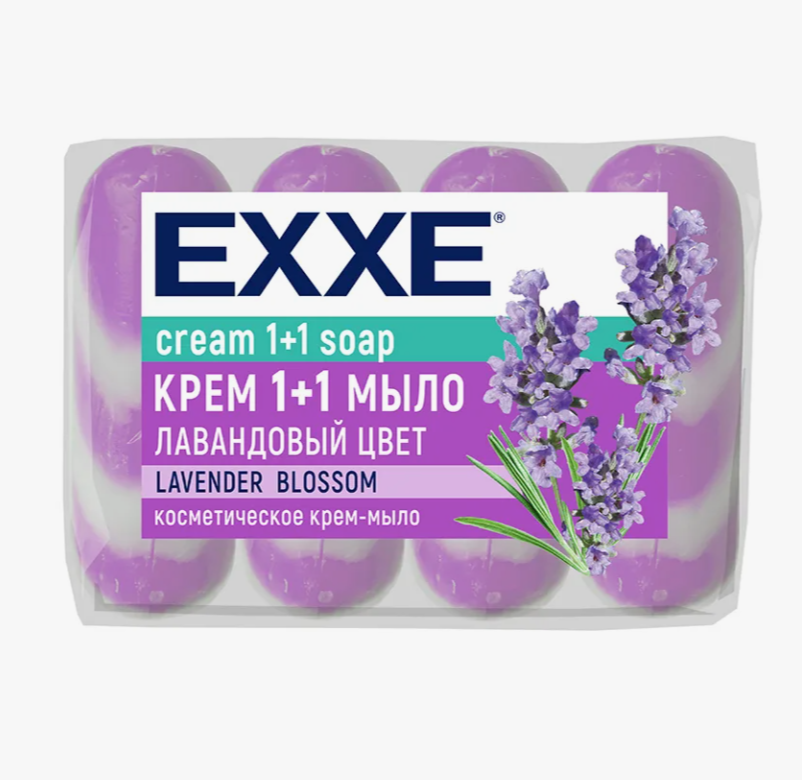 EXXE Косметический крем-мыло "Лаванда" 1+1, 4 штуки по 75 грамм
