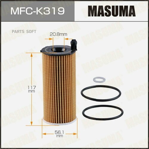 Фильтр Масляный Masuma Mfc-K319 / Oe0164 Masuma арт. MFCK319