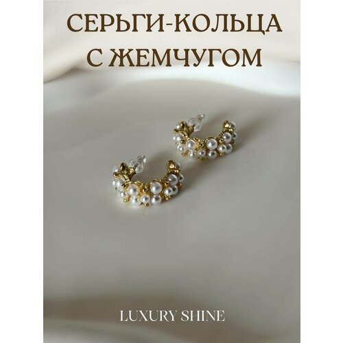 Серьги , жемчуг имитация, белый, золотой