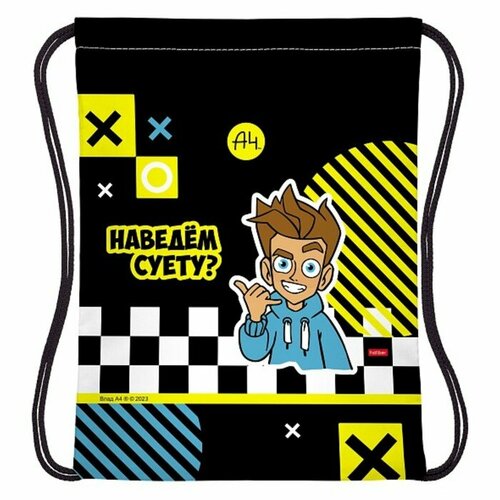 А4 Мешок для обуви 420 х 330 мм Hatber Влад А4 679₽