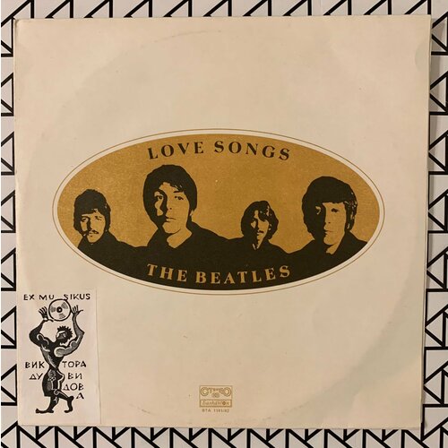 Новая виниловая пластинка “The Beatles-Love Songs” 1977 г. (2LP) винтажный редкий клипсы и колье nolan miller