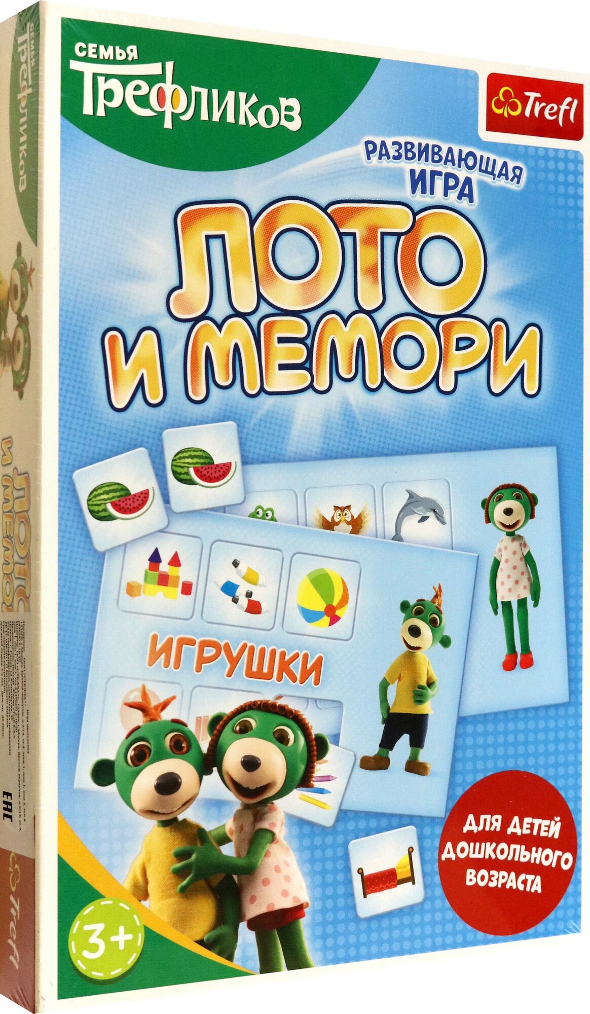 Лото и Мемори