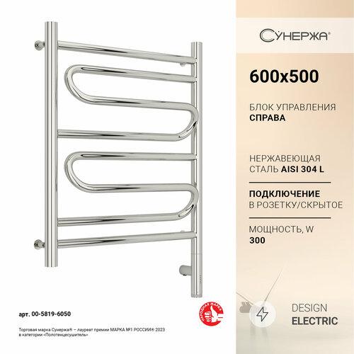 Полотенцесушитель электрический Сунержа Элегия 3.0 600х500 МЭМ правый Без покрытия полотенцесушитель электрический сунержа элегия 00 5219 8060