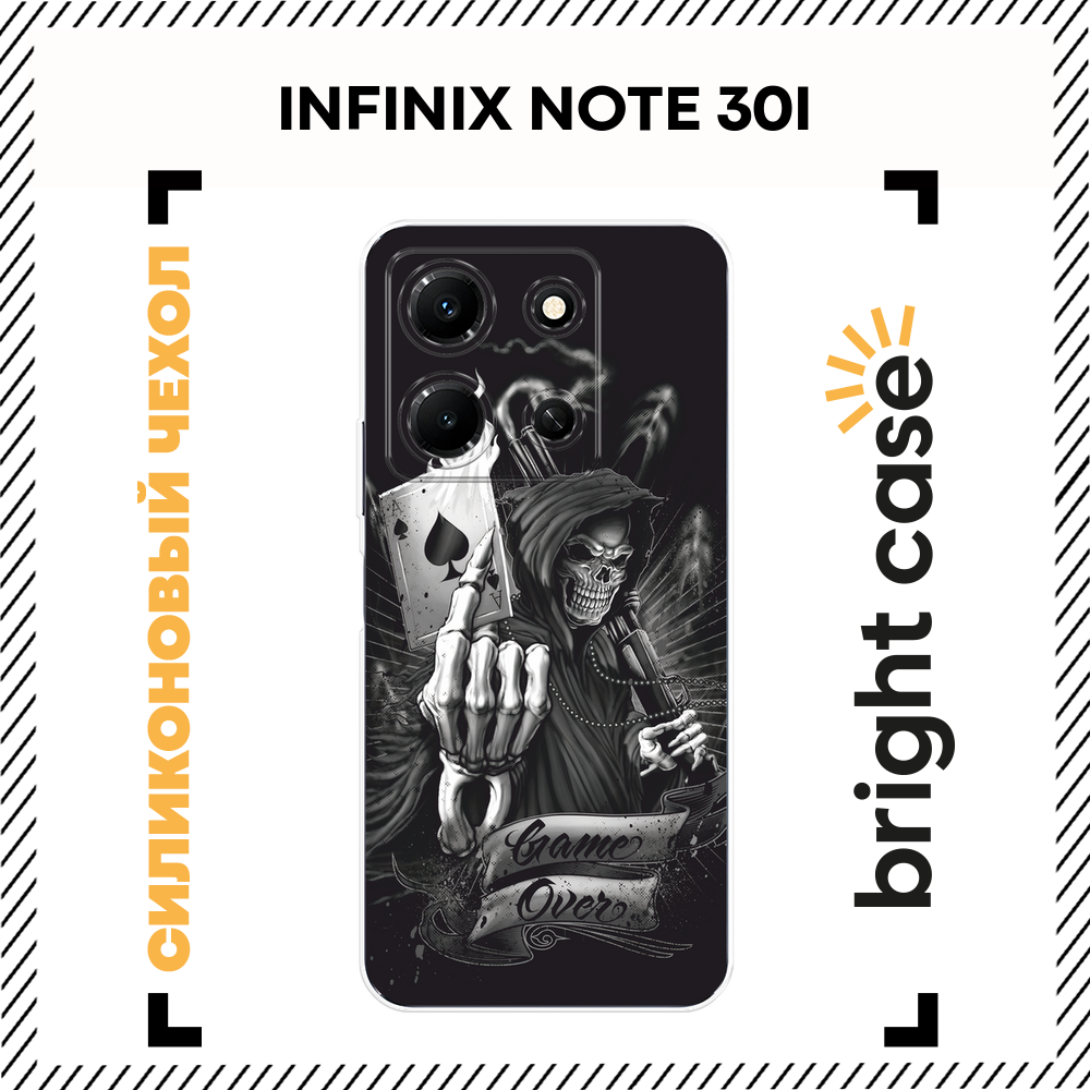 Чехол на Infinix Note 30i / Инфиникс Нот 30i с принтом Конец игры
