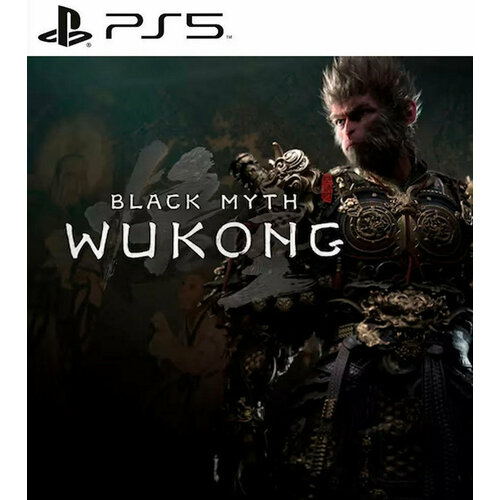 Игра для PS5 Black Myth: Wukong (Русские субтитры)
