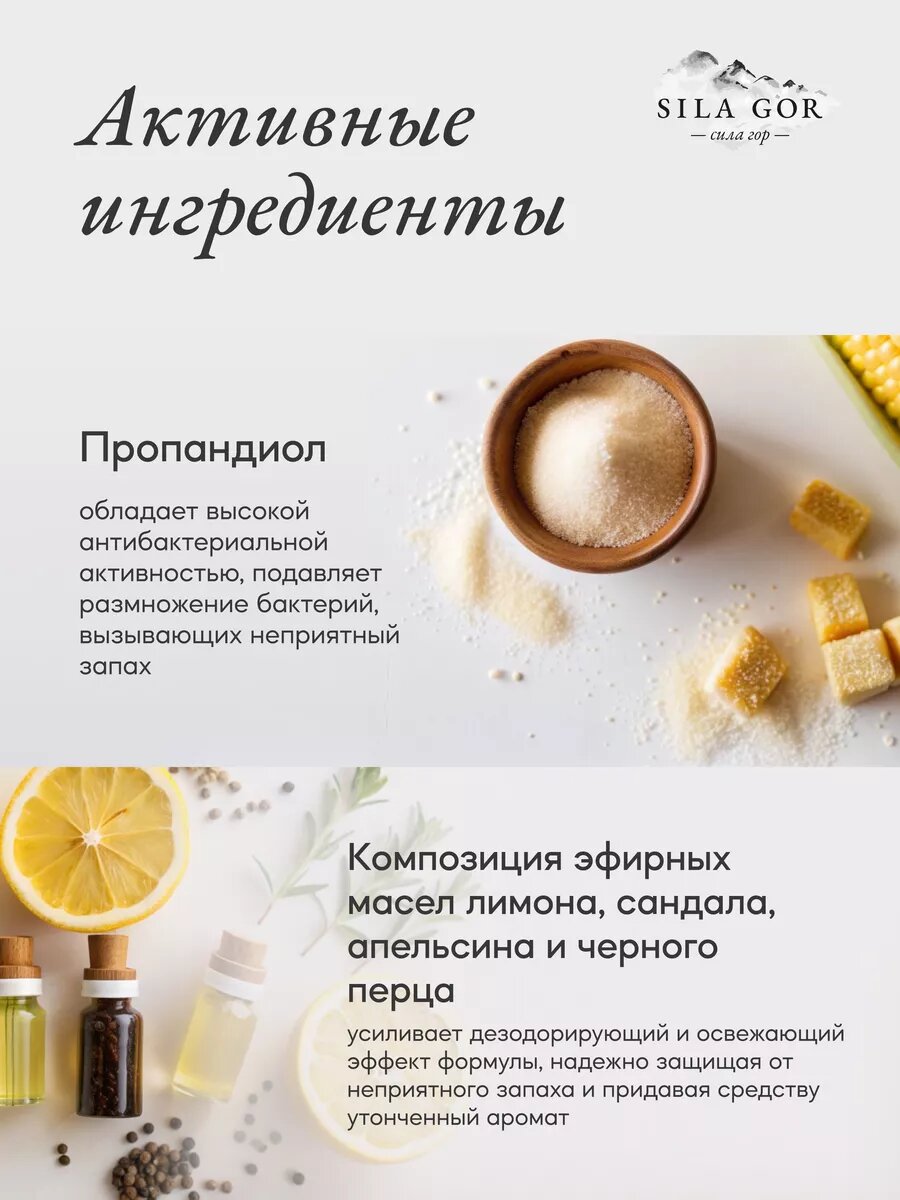 Дезодорант-стик Краснополянская Косметика "Сила Гор", аромат Бергамот/Вербена/Лаванда 30 мл — фото 1