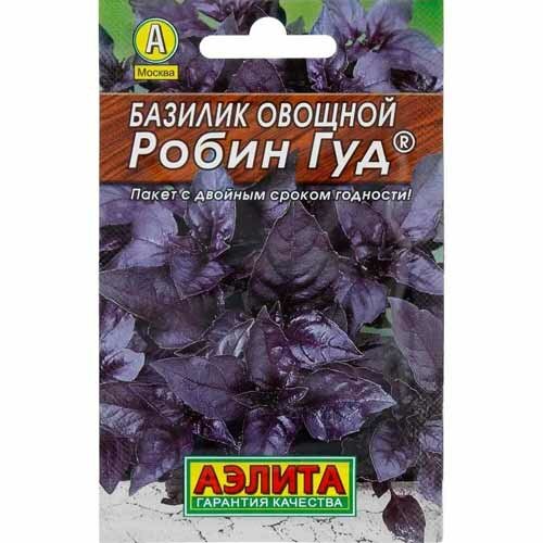 Семена Базилик Робин Гуд 0.3г (Аэлита)