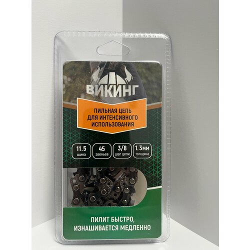 Цепь для бензопил и электропилцепь пильная 45 звеньев шаг цепи 38 13 мм ширина паза 682₽