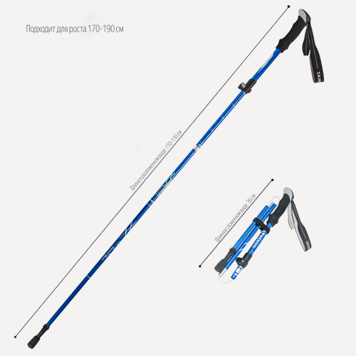 Изображение товара Складная алюминиевая палка для треккинга, 95-130 см, нейлоновый браслет, синяя