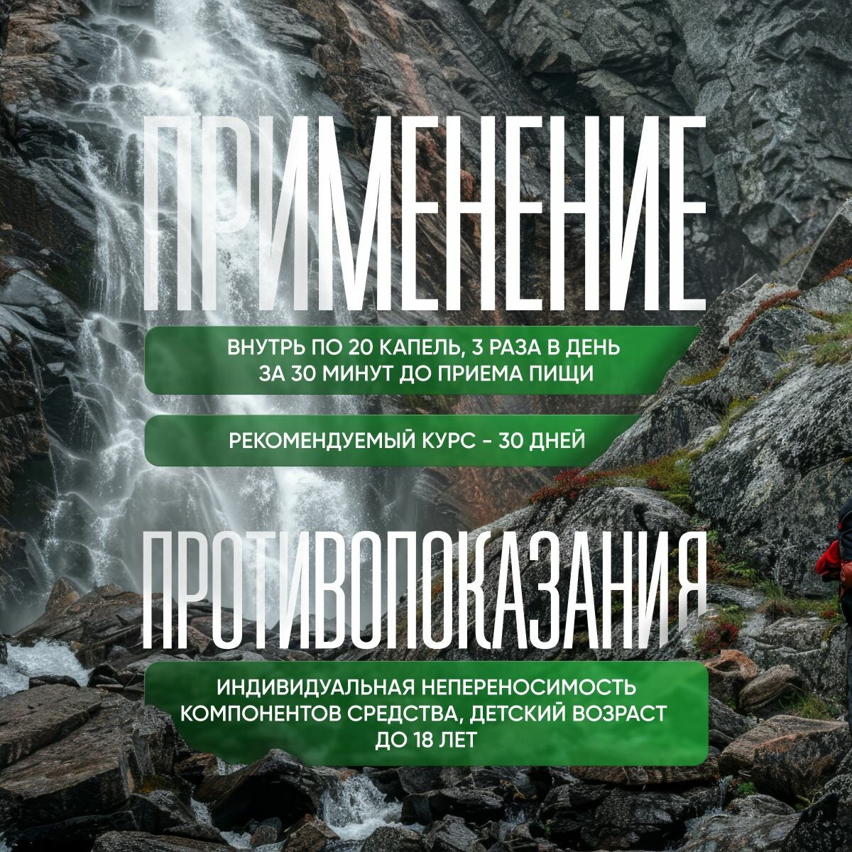 Изображение Капли Urinastop, для лечения цистита, от недержания, мочегонное средство, 3 упаковки