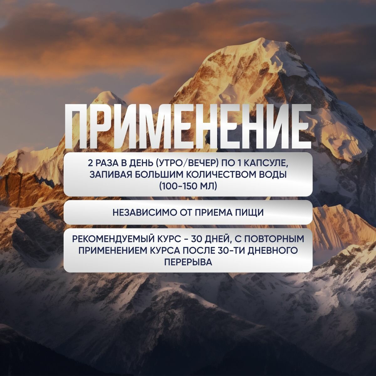 Изображение Средство для сердечно-сосудистой системы "Тензактив" Тенз актив