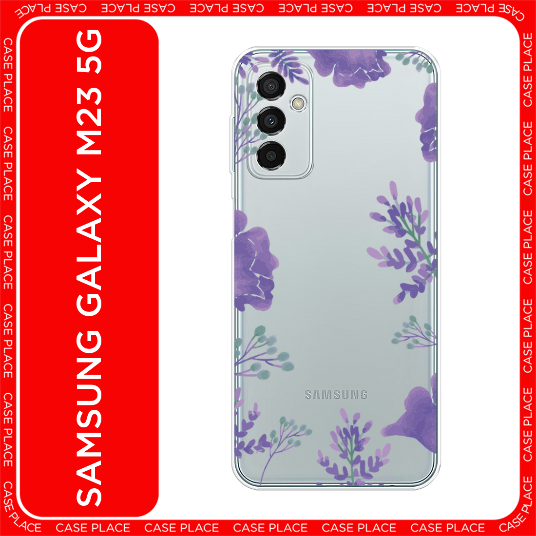 Чехол на Samsung Galaxy M23 5G / Самсунг Галакси М23 5G с принтом Сиреневая цветочная рамка, прозрачный
