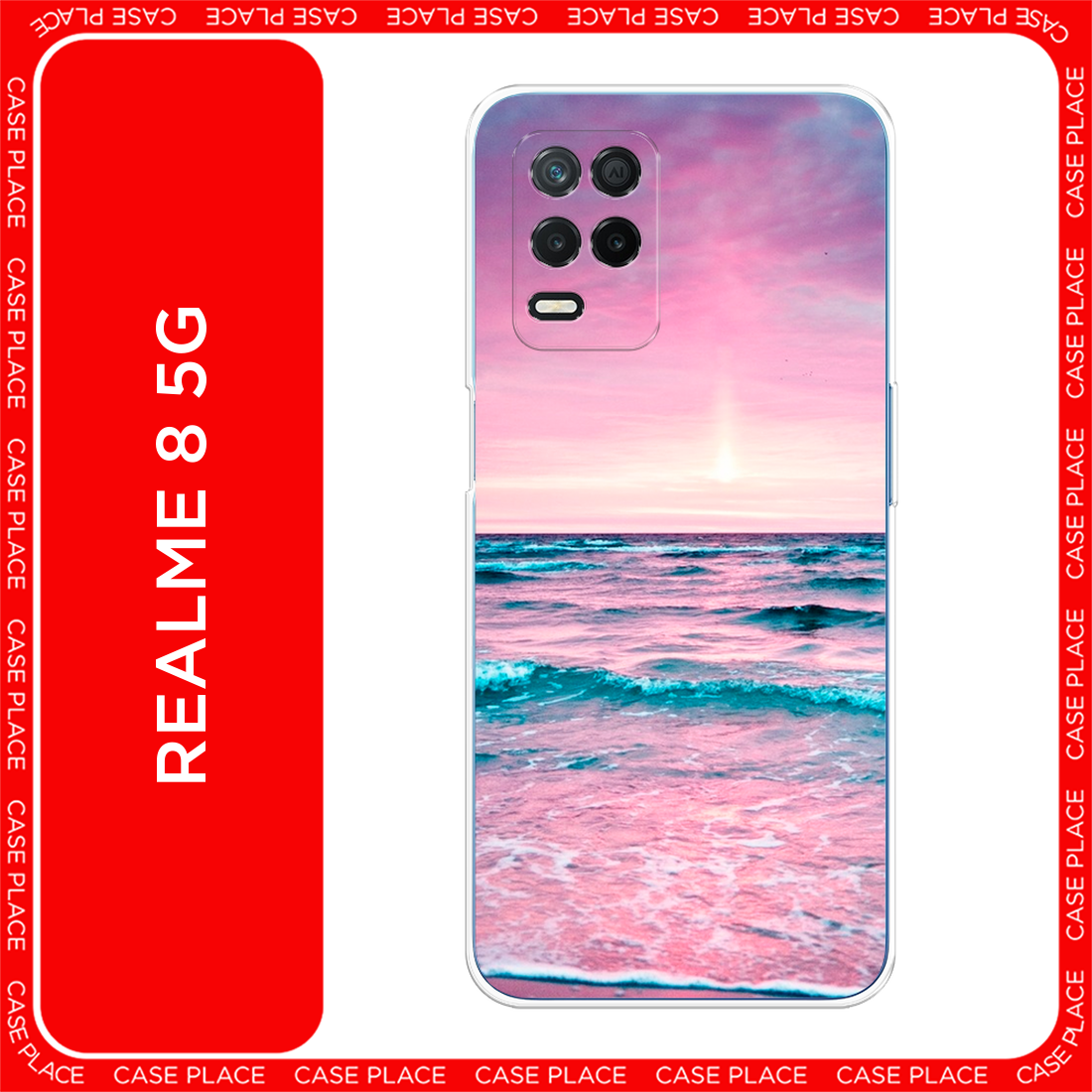 Чехол на Realme 8 5G / Реалми 8 5G с принтом Розовое море