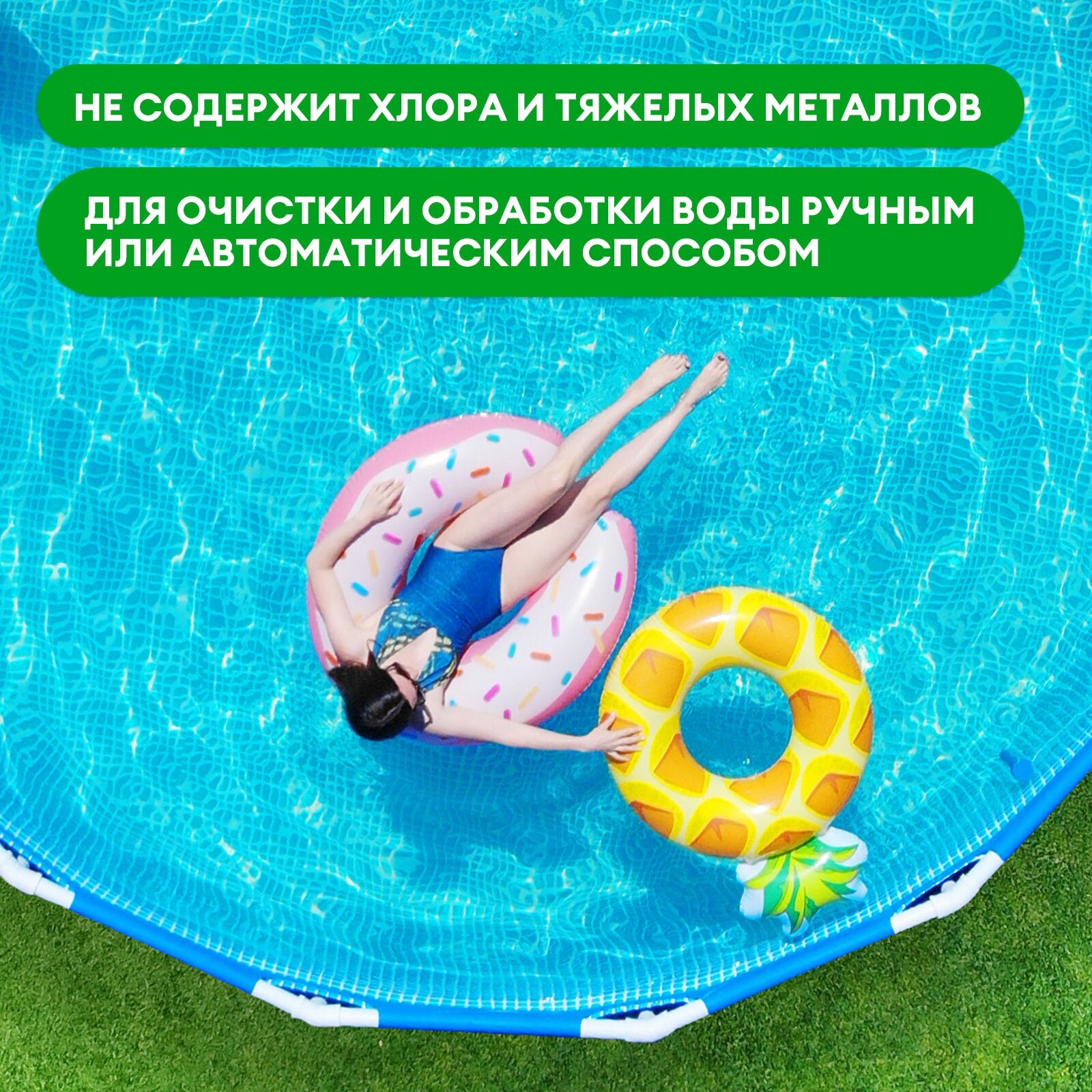 Жидкость для бассейна Grass Cryspool algicide для борьбы с водорослями 1 кг 1 л
