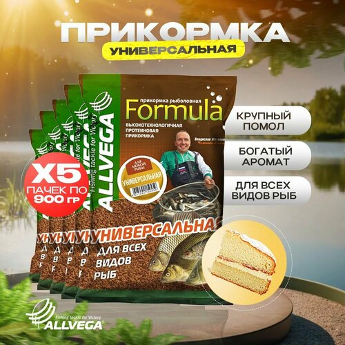ALLVEGA Formula Universal GBF09-U, 4500 г, 5 шт.