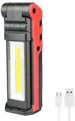 USB Зарядный складной светильник COB для аварийного освещения