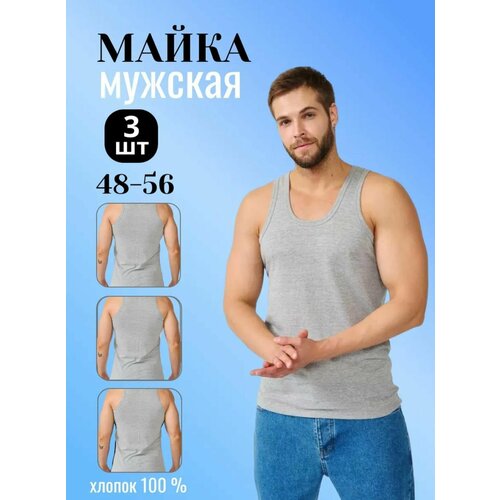 фото Майка zobi базовая, размер 48, серый, серый