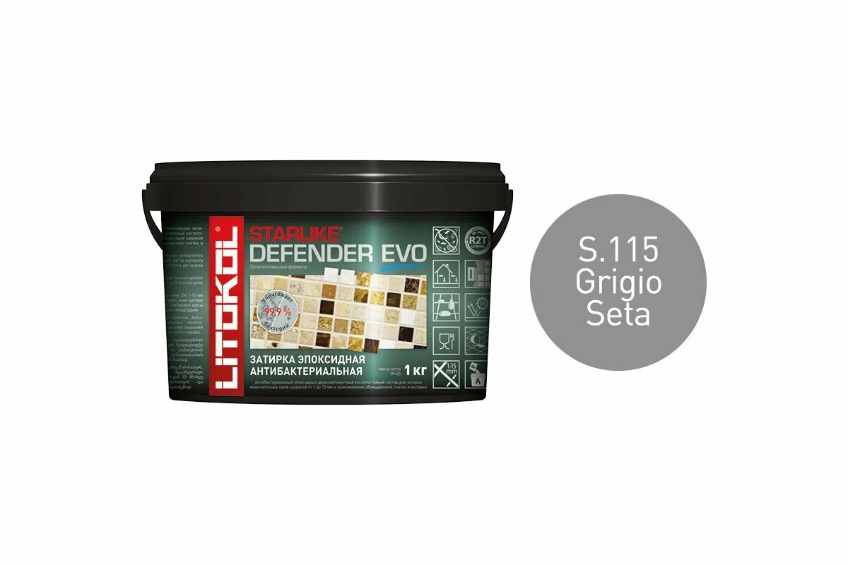 Эпоксидный состав LITOKOL STARLIKE Defender EVO для укладки мозаики S.115 grigio seta 1кг