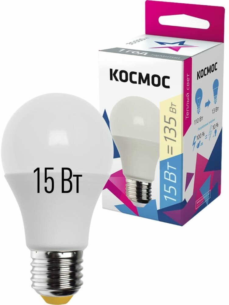 Светодиодная лампа космос LED A60 15Вт 220В E27 3000К 452435 LkecLED15wA60E2730