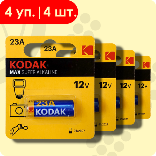 Kodak Lady (LR1/N) Max Super Alkaline | 1, 5 вольта Щелочные (алкалиновые) батарейки - 4шт.