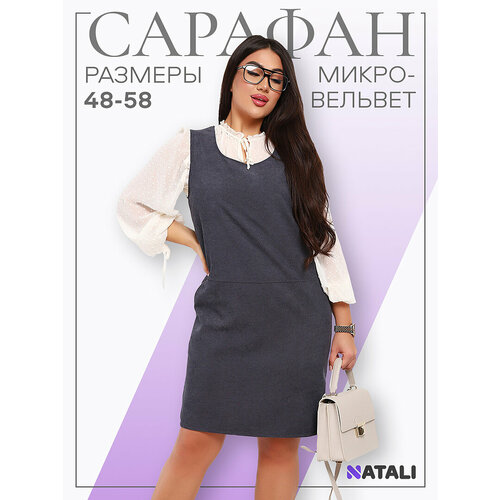 фото Сарафан натали суслова, размер 48, серый