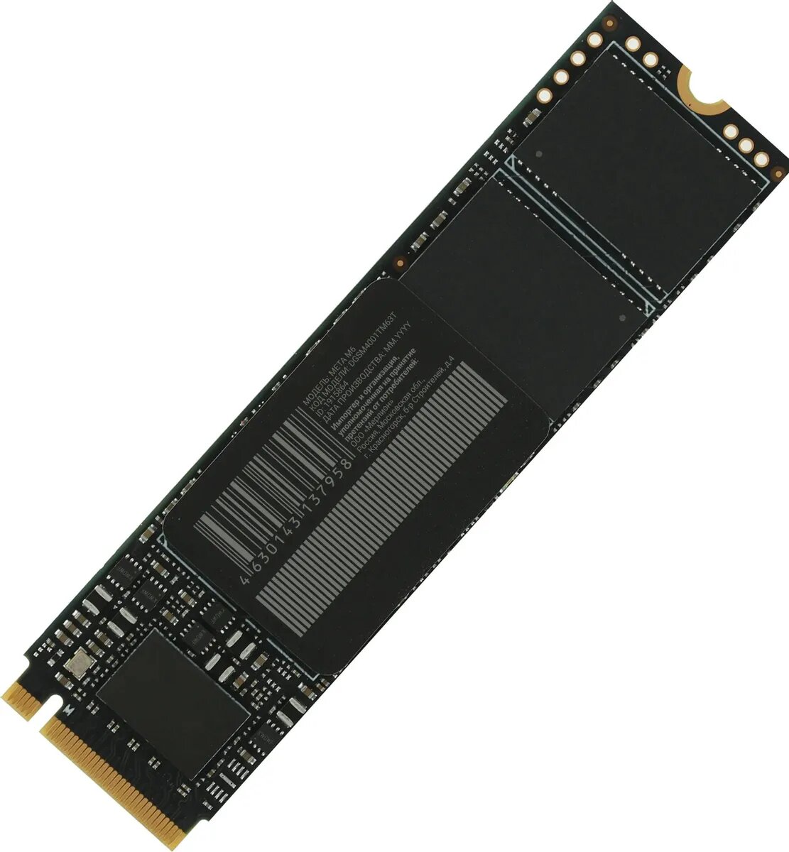 SSD накопитель Digma Meta M6 DGSM4001TM63T 1ТБ, M.2 2280, PCIe 4.0 x4, NVMe, M.2, rtl
